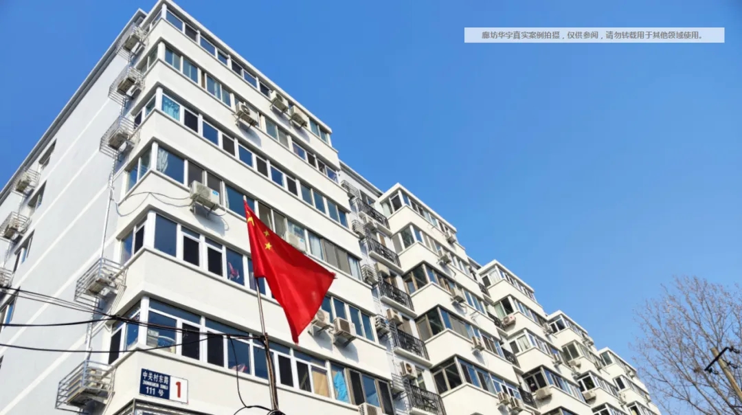 老舊小區改造外墻保溫環節有多重要?聽聽大家怎么說!